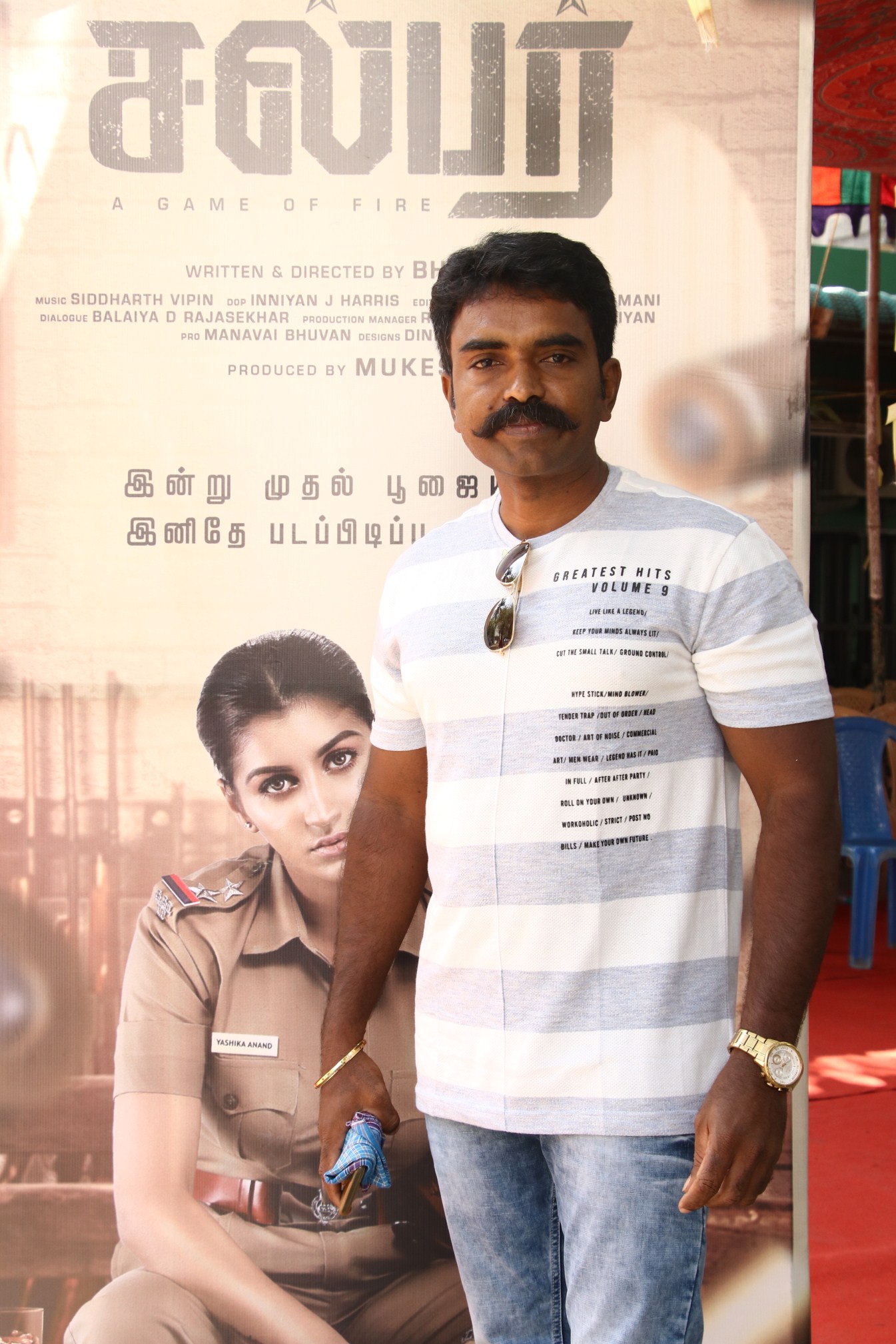 Sulphur Movie Pooja Stills