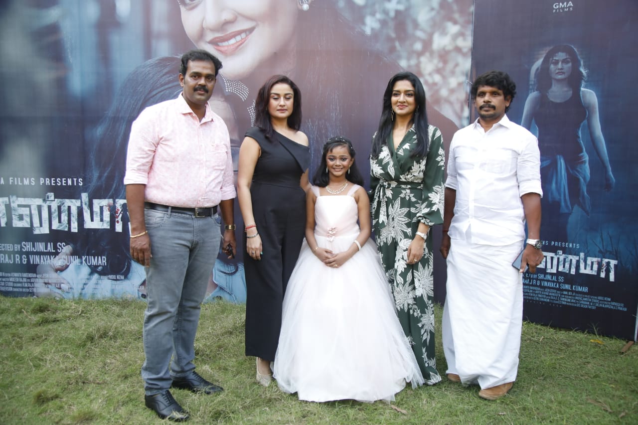 Grandma Movie Trailer Launch Stills