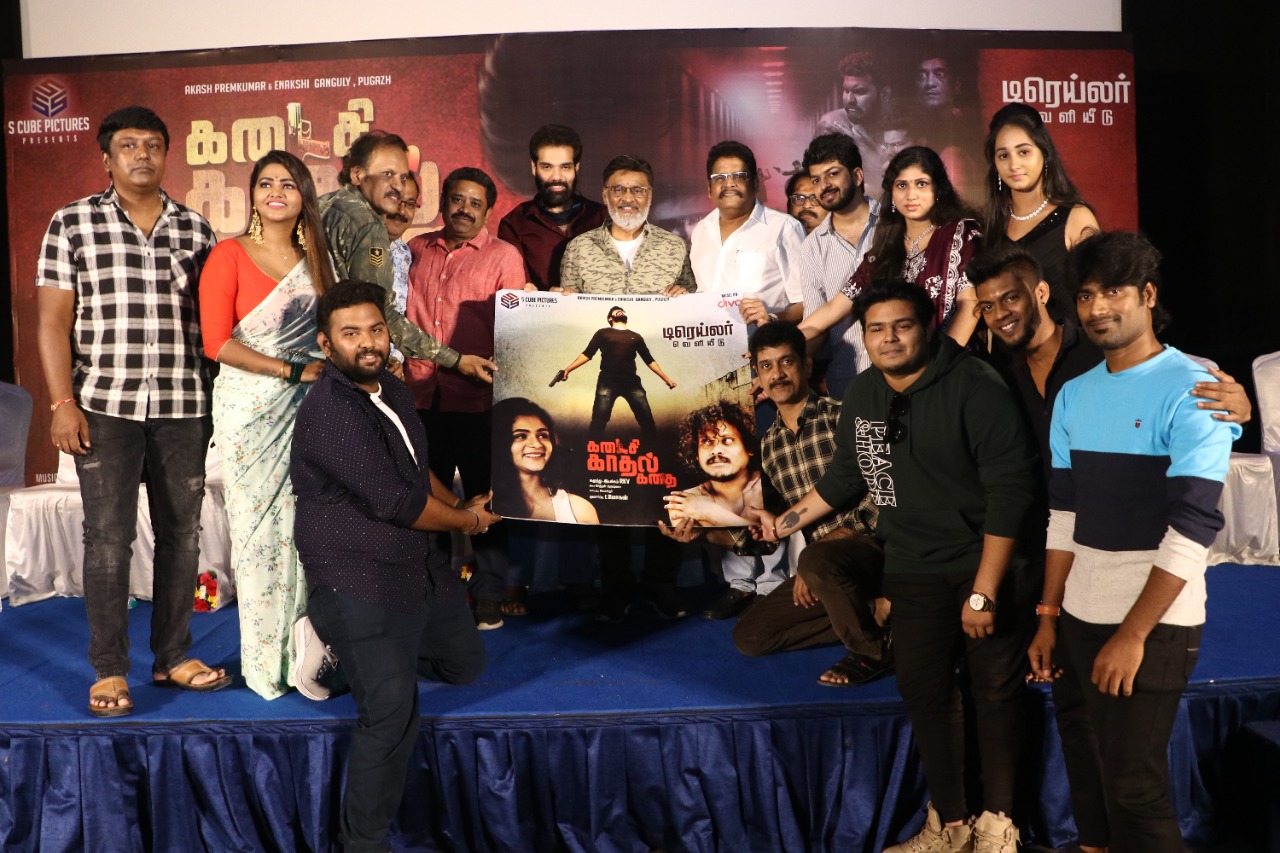 Kadaisi Kadhal Kadhai Audio Launch Stills