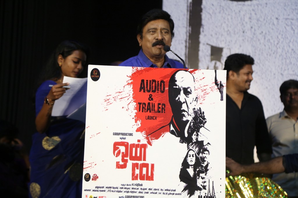 One Way Movie Audio and Trailer Launch Stills – Chennaionline