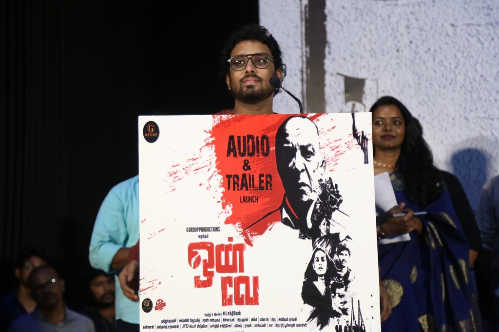 One Way Movie Audio and Trailer Launch Stills – Chennaionline