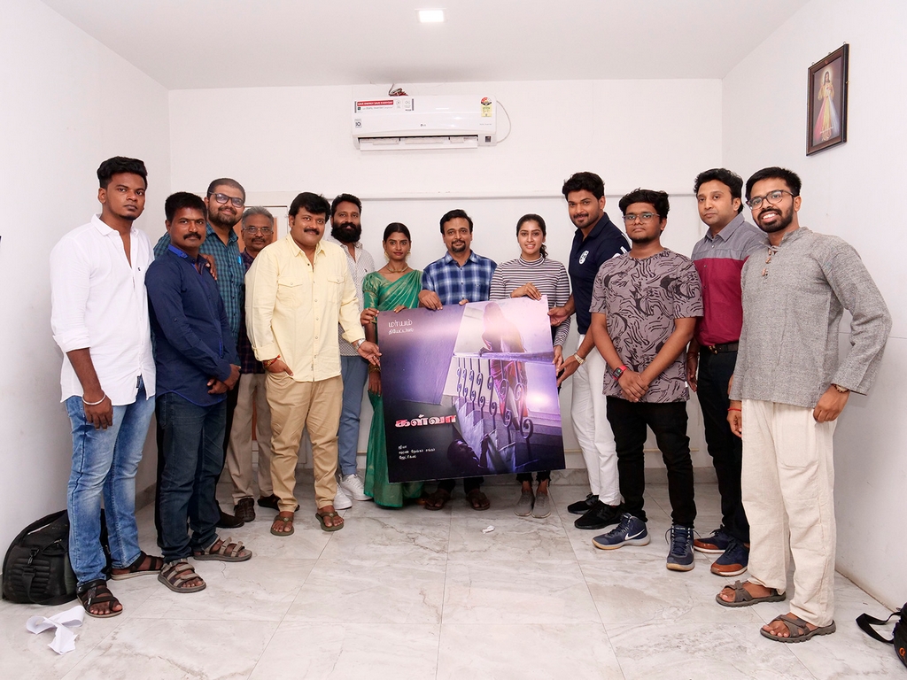 Kalva Short Film First Look Launch Stills