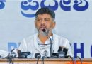 Karnataka Deputy CM D.K. Shivakumar Ready for Responsibility Amid Exit Poll Uncertainty