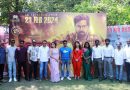 Ranam Movie Trailer Launch Stills