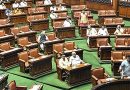 Karnataka Assembly Passes Bill to Exempt Advisers from Disqualification