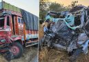 கார் – லாரி நேருக்கு நேர் மோதி ஏற்பட்ட விபத்தில் 5 பேர் பலி