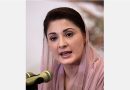 Legal Trouble for Punjab CM Maryam Nawaz Over Police Uniform