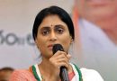 Y.S. Sharmila Promises to Bring Back YSR Rule in Andhra Pradesh