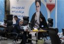Iran’s Presidential Election Amidst Turmoil