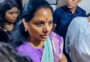 BRS Leader K. Kavitha Denied Bail in Excise Case