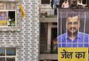 SC Grants Interim Bail to Arvind Kejriwal for Election Campaigning