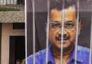 Supreme Court to Pronounce Order on Arvind Kejriwal’s Interim Bail on May 10