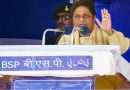 Mayawati Removes Nephew Akash Anand as Political Heir and National Coordinator