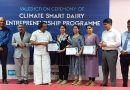 Valediction Ceremony of Climate-Smart Dairy Entrepreneurship Programme Held in Chennai