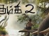 Kumki 2: A Bond Beyond Childhood