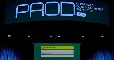 PROD, the first international software engineering olympiad, invites high schoolers from all over the world to participate