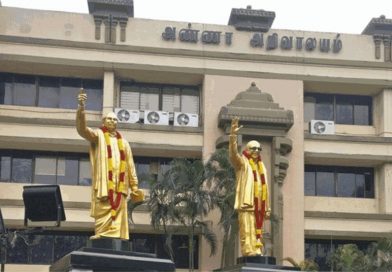 நாளை திமுக மாவட்டச் செயலாளர்கள் கூட்டம் நடைபெறுகிறது