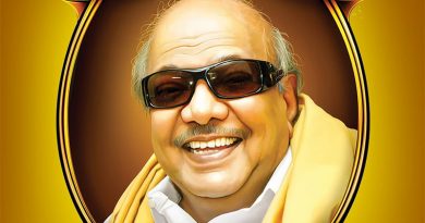 கலைஞர் கருணாநிதி பொற்கிழி விருதாளர்கள் விவரக்குறிப்பு வெளியீடு