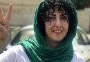ஈரானில் நர்கெஸ் முகமதி கைது – நோபல் பரிசு கமிட்டி கண்டனம்