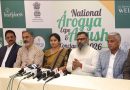 National Arogya Expo & Ayush Conclave 2026