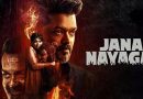 Jana Nayagan Release Delayed, Industry Voices Support