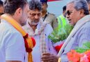 Karnataka CM Seeks Clarity from Rahul Gandhi