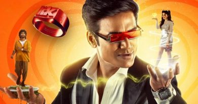 Love Insurance Kompany Expected to Release February 12