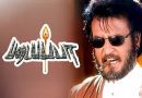 Padayappa Re-release Gets Blockbuster Response in Theatres