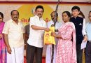 Pongal Cash Aid Reaches Over 1.86 Crore Families