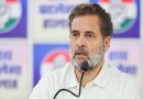 Rahul Gandhi Slams Government Over Accountability Failure