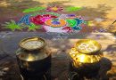 Sri Lanka Begins Celebrations for Thai Pongal Festival