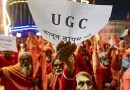 UGC 2026: Promoting Inclusion in Higher Education