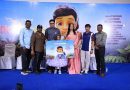Kiki & Koko Animation Movie Teaser Launch Stills