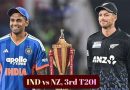 இந்தியா – நியூசிலாந்து இடையிலான 3 வது டி20 போட்டி இன்று நடைபெறுகிறது