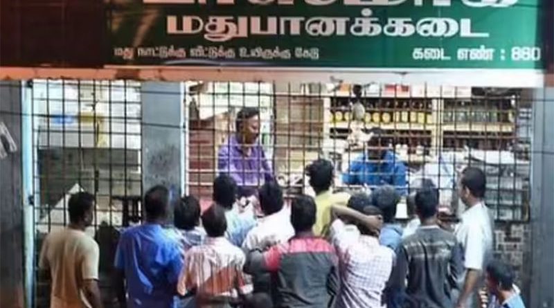 டாஸ்மாக் கடைகளுக்கு மூன்று நாட்கள் விடுமுறை அறிவிப்பு!