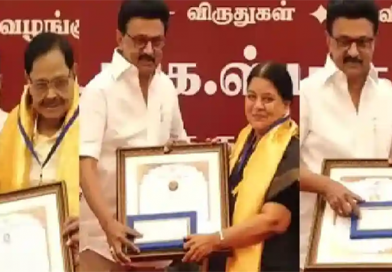 தமிழ்நாடு அரசின் திருவள்ளுவர் திருநாள் விருதுகளை முதலமைச்சர் மு.க.ஸ்டாலின் வழங்கினார்