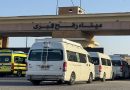Israel Partially Reopens Rafah Border Crossing