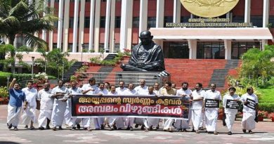 Kerala Assembly Protests Centre’s Discriminatory Approach