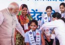 PM Modi Launches Nationwide HPV Vaccination Drive