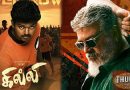Thunivu and Ghilli Re-Release Sparks Box Office Clash