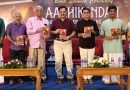 ‘Aazhikondan’ – Debut Book Release by 16-Year-Old Young Author
