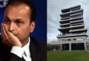 அனில் அம்பானியின் மும்பை இல்லத்துக்கு சீல் வைத்த அமலாக்கத்துறை!