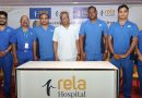 Rela Hospital Performs India’s First Wrist-Based Procedure to Treat Rare Bulge in Brain’s Blood Vessel with Intrasaccular Device