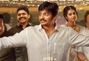 ‘Thalaivar Thambi Thalaimaiyil’ Ready for OTT Release