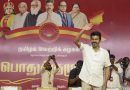 AIADMK Backs Vijay, Targets DMK