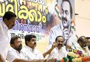 Congress Faces Challenges in Kerala Poll Strategy
