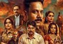 “Karthi Unveils Thrilling Trailer of Kaalidas 2”