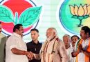 “NDA Nears Final Seat Sharing Deal in Tamil Nadu”