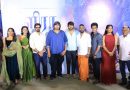 Neelira_Movie_Press_Meet_Stills