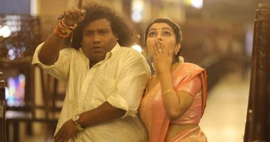 இயக்குநர் லோகேஷ் கனகராஜ் வெளியிட்ட யோகி பாபுவின் ’அர்ஜுனன் பேர் பத்து’ பட டீசர்